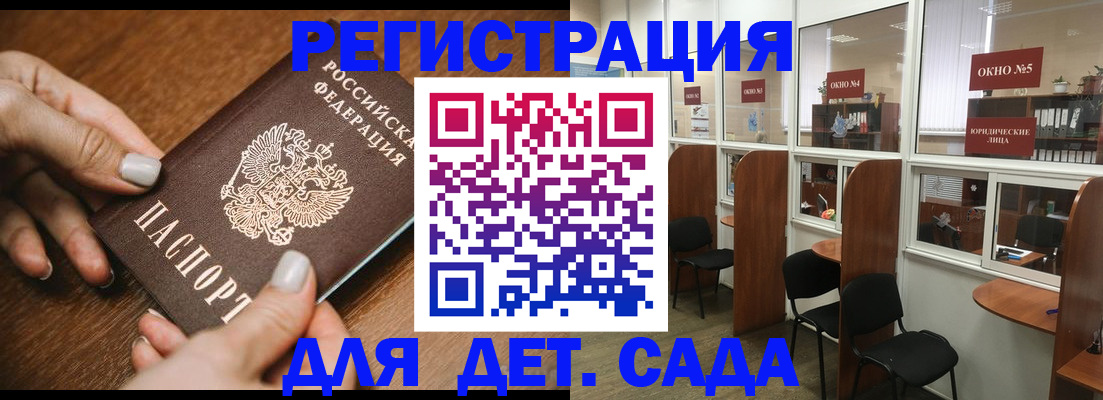 миграционный учет в Угличе